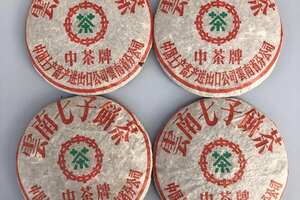 #普洱茶#91年下-关-铁-饼，无内飞熟茶饼，陈糯