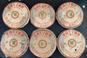 #普洱茶#99年#中茶#绿印，王曼源-定-制-红
