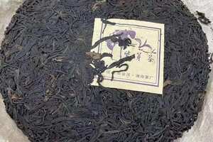 

老紫芽来喽，堪称茶中贵族，茶中贵族的紫芽，松