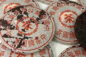 99年昆明茶厂红印铁饼北京头条
轻烟香回甘快，