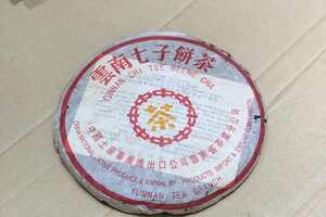 #普洱茶#2000年勐库黄印青饼。