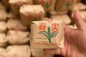1992年宜良县南园茶厂宫廷春尖熟茶一包100克，一