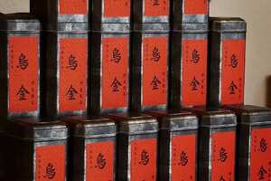#普洱茶#99年乌金野生散茶250克一盒
普洱奇种