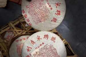 2005年宋聘六山云集，原料来自中国最古老的茶区之一