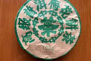 2005年中茶梅花饼北京头条
100克/个，5