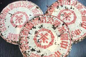 1999年海湾裁飞易武、双飞红印青饼，干