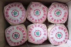 80年代广云贡青餅
生茶1