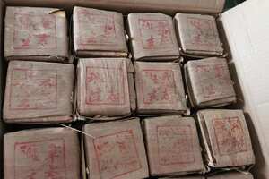 #普洱茶#2002年100克“班章生态”方砖生茶，