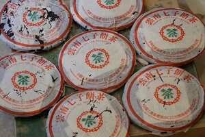 2003年309批次7542青-饼，勐海