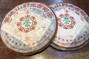 澜沧古茶2002年001大饼来自一千三百年历史的景