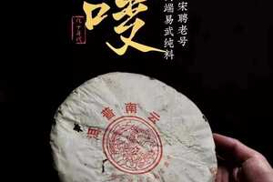 九十年代龍嘜宋聘400克青饼发现深圳美好广州