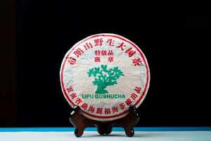 2002年福海班章，采用布朗山野生大树茶
