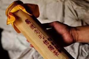 2003年，易武弯弓竹筒茶净重500克
竹韵兰香，