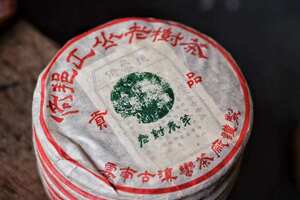 精品|云南倚邦圓茶贡品
2006年
条索紧结干茶浓