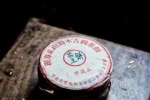 2004年班章正山茶王饼
精选早期嫩芽一口料紧压而成