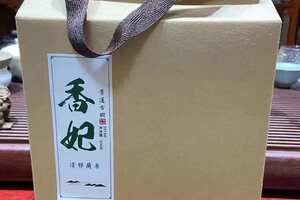 【香妃】2016年景迈古树散茶
500克/盒，勐