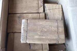 02年勐海茶厂竹壳砖1kg。