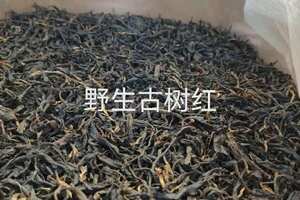 滇红茶2022年古树红茶
香气：红糖香、蜜花香花果香