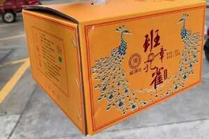 2021年福翎班章孔雀，纯正的班章地区古树茶为原料，
