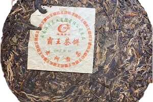 04年老同志霸王茶饼500克生茶，J版老生茶普洱茶