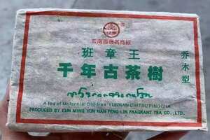2002年凤临茶厂
条索非常粗壮，芽尖显毫，里外一口