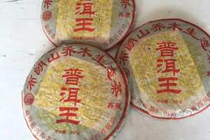 2006年601批兴海普洱王典藏布朗山乔木生态熟茶，