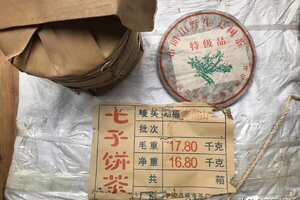 福海布朗山野生大树茶
400克/饼，7饼/提，42饼