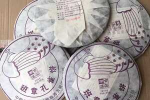 2017年天茗茶厂班章孔雀青饼，357克/
芽尖很多