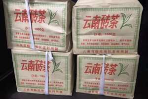 82年的老黄片砖，云南省临沧地区茶科所制，紧压的