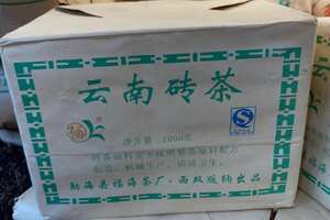 2010年福海茶厂青砖
250克/片，4