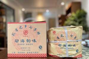 2015年溢丰源茶厂勐海韵味选用勐海大叶种晒青茶
