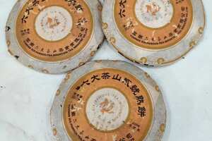 2006年六大茶山贰号熟饼，为传承茶和七子级茶，甲申