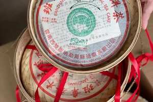 2008年班章茶厂大白菜（二星）
南京国环有机认证：