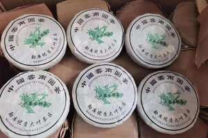 

2006年小户寨古树茶，勐库优质大叶产区纯料