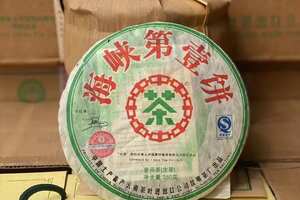 07年中茶海峡第一饼。15年干仓存放仓