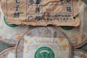 2005年云海茶厂班章乔木茶王青饼-（原勐海茶厂著名