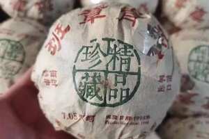 98年香港南天公司订制沱茶，200克*60沱/件，木