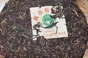 六大茶山04年班章有机茶
叶底肥厚依旧活性很好，