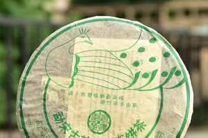 【勐宋孔雀生态茶】2005年天茗茶厂勐宋孔雀生态青饼