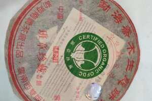 2006年南侨茶厂德合信定制五星班章珍藏青餠普洱茶