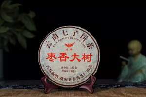 2009年的枣香老熟茶，入口糯滑感非常棒，茶汤色泽