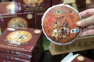2011年中茶贡饼熟茶，规格：100g*5饼/盒，中