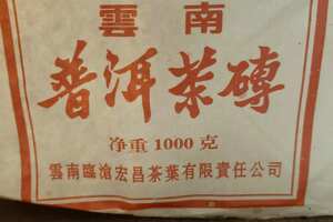 中茶普洱茶砖250克