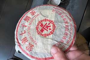 99年兴海茶厂小红印生茶，中茶公司定制款，易武麻黑纯