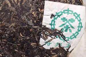 

01年绿印小青印生茶，华联定制版。采用倚邦山
