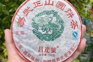 2011年昌达号易武正山小饼，选用易武春茶为原料