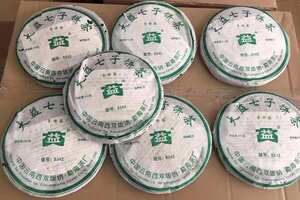 2005年勐海茶厂首批产品，7542基础上改良普洱