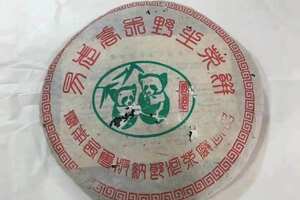 2000年朗河熊猫饼