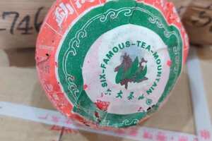 2006年六大茶山勐海开业第一青沱，压制紧实，聚香，