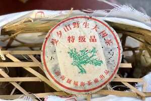 “2005年福海曼夕山”
大树茶的味道，蜜香甘甜，香